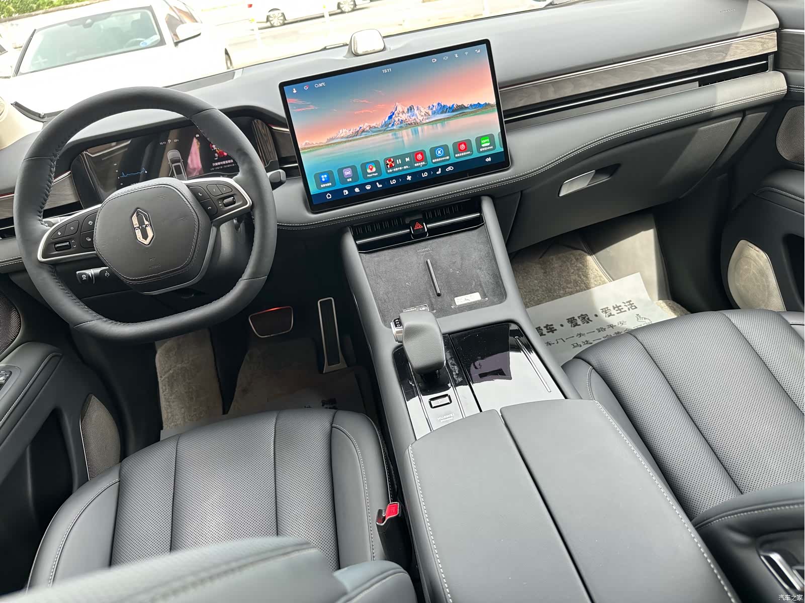 AITO M7, 2025 15