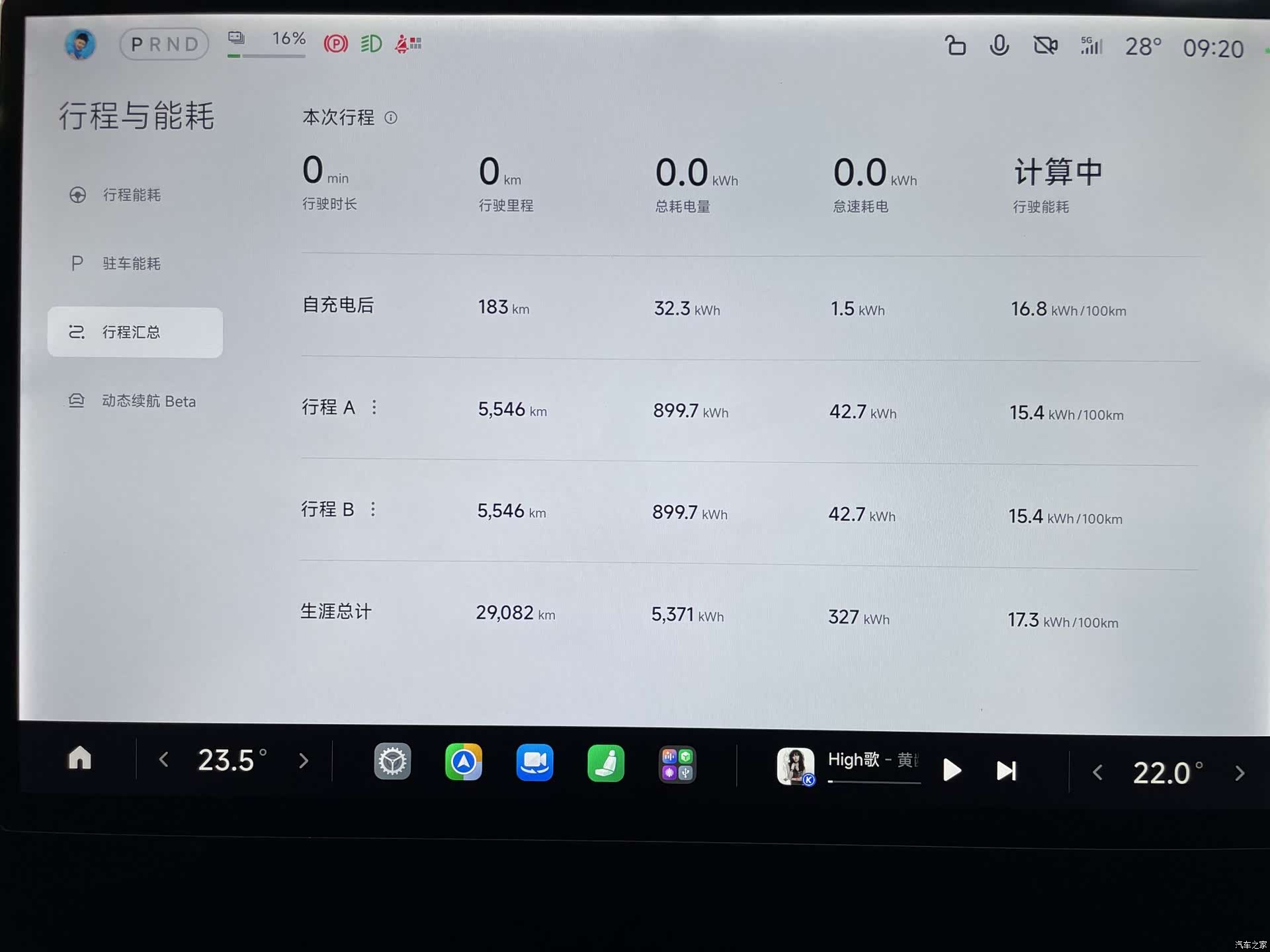 Xiaomi SU7, 2024 10