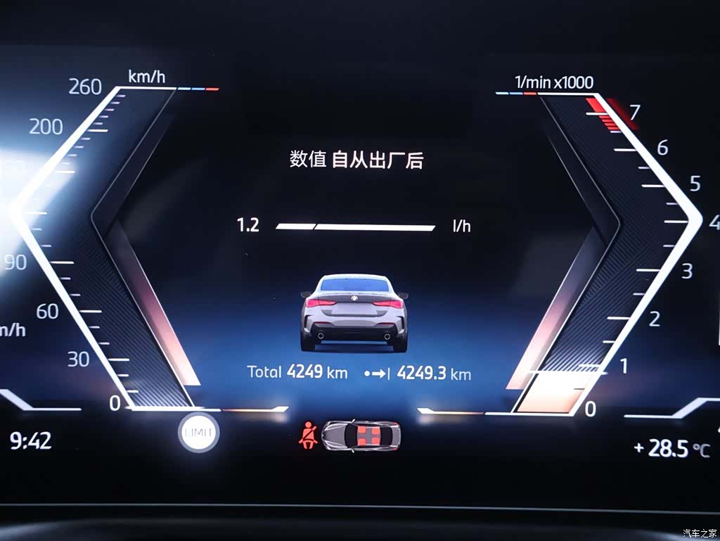 BMW 4 Series, 2025 15