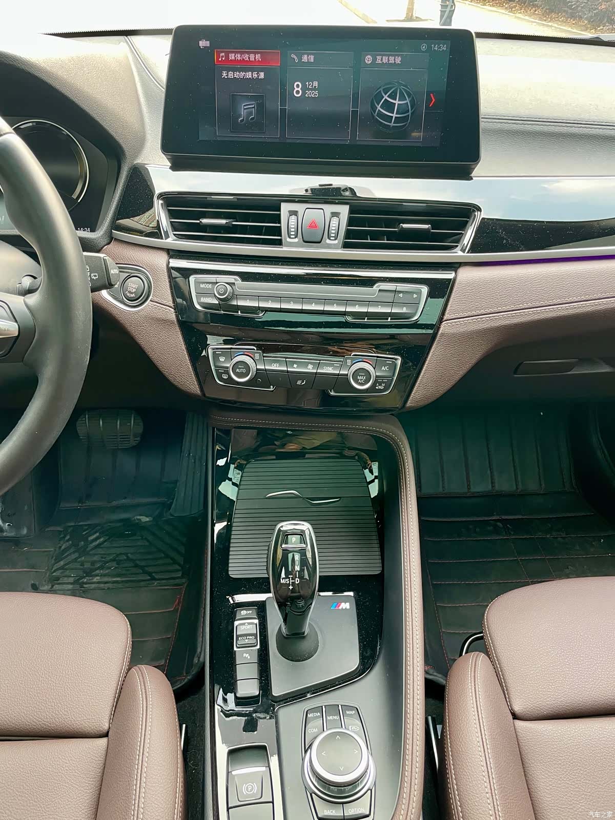BMW X2, 2021 9