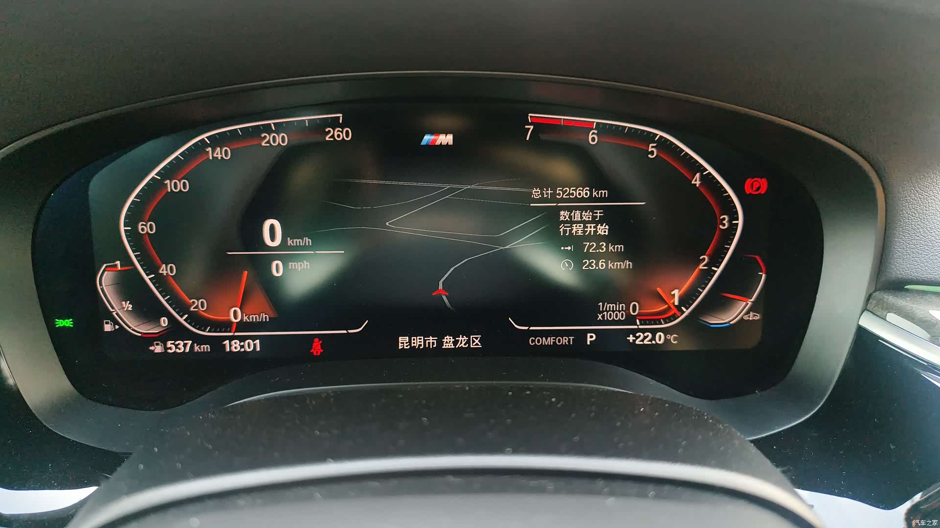 BMW 6 Series GT, 2019 15