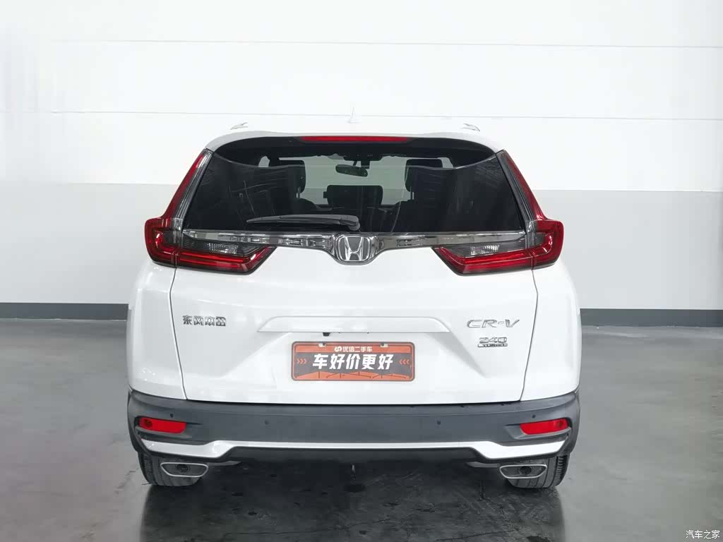 Honda CR-V, 2022 4