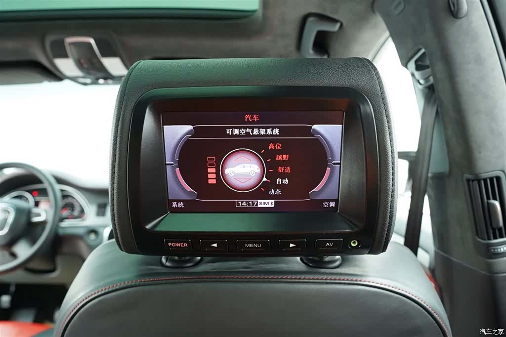 Audi Q7, 2011 17