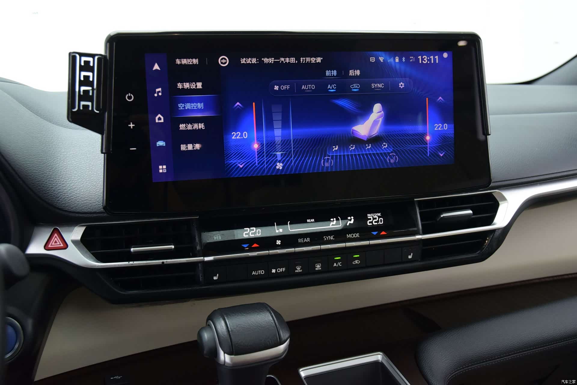 Toyota Granvia, 2023 18