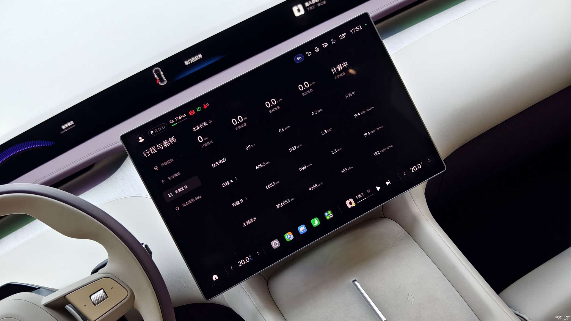 Xiaomi YU7, 2025 15