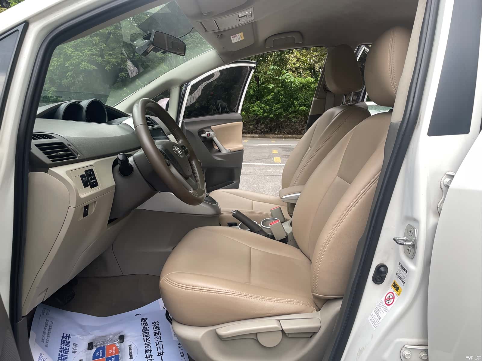 Toyota 180E, 2016 8