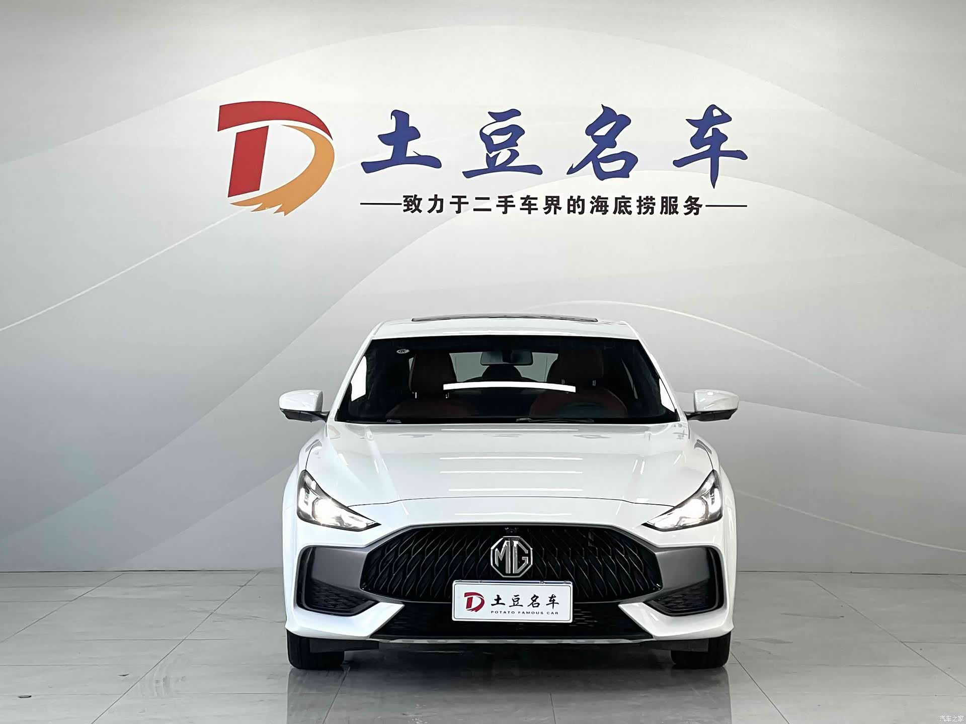 MG MG5, 2023 2