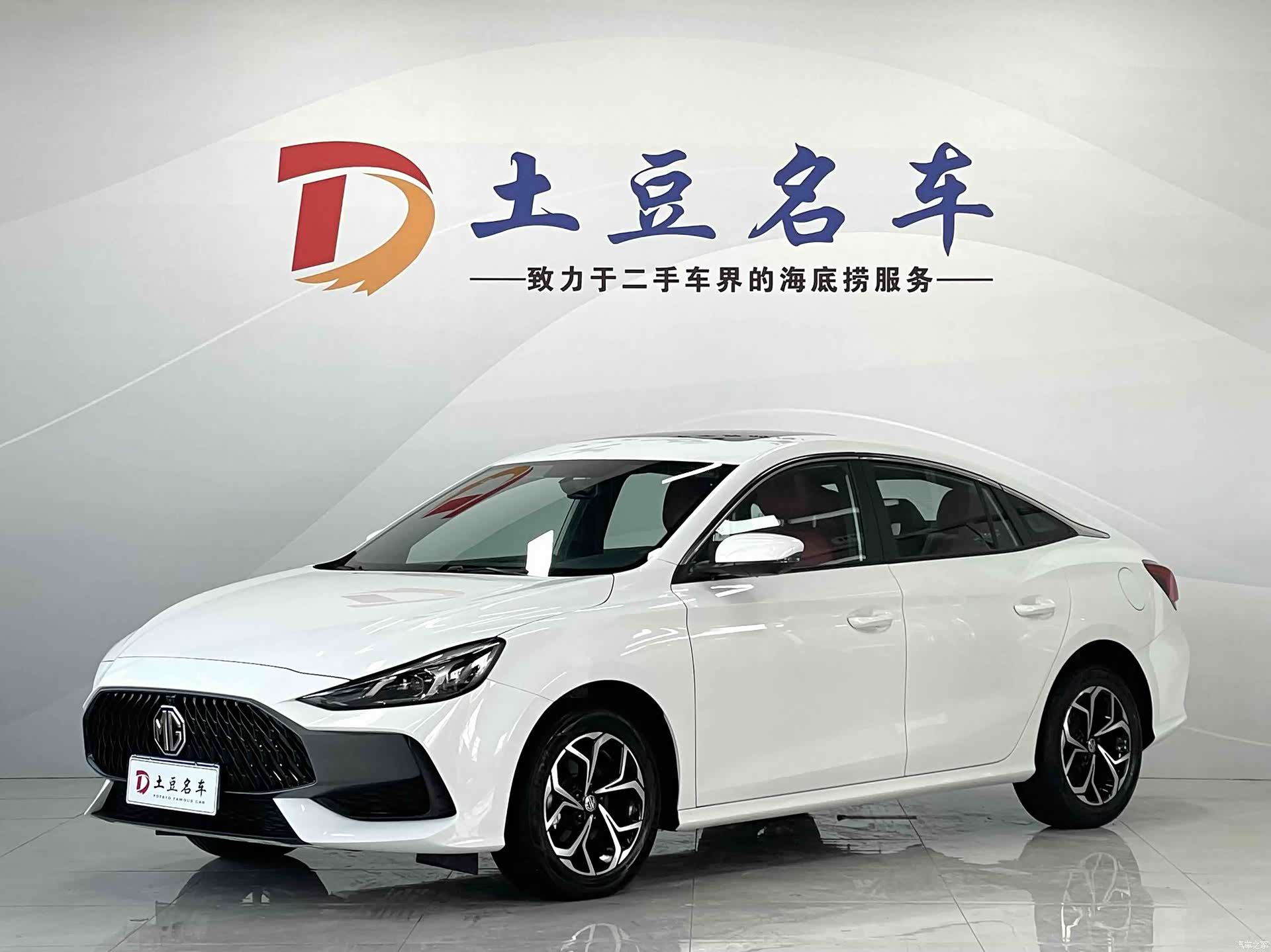 MG MG5, 2023 1