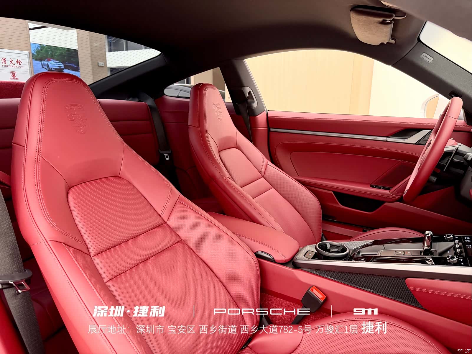 Porsche 911, 2026 23
