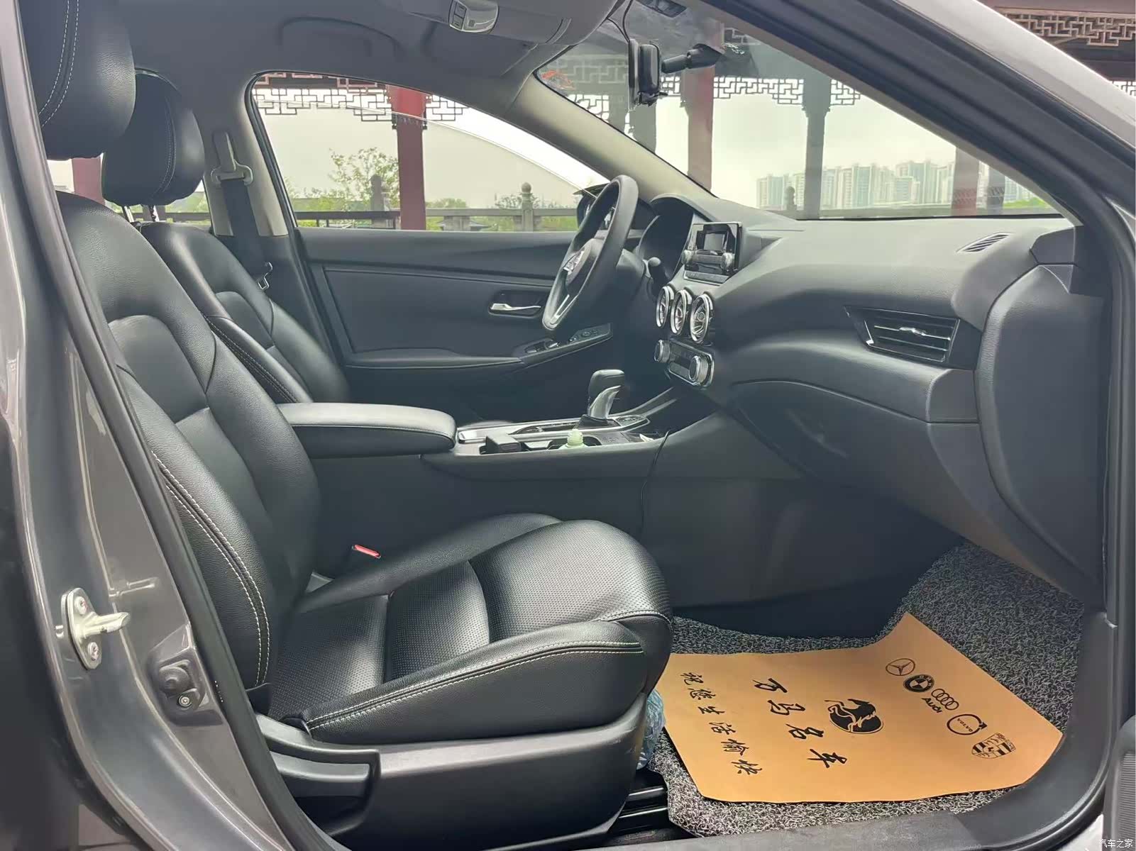 Nissan Sylphy, 2021 12