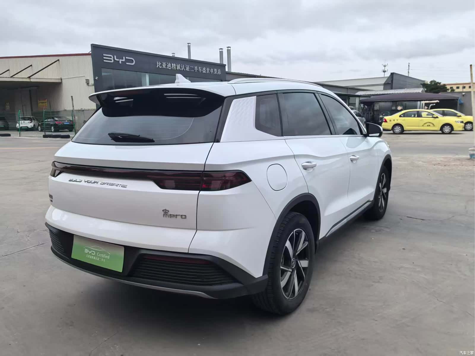 BYD Song, 2024 4