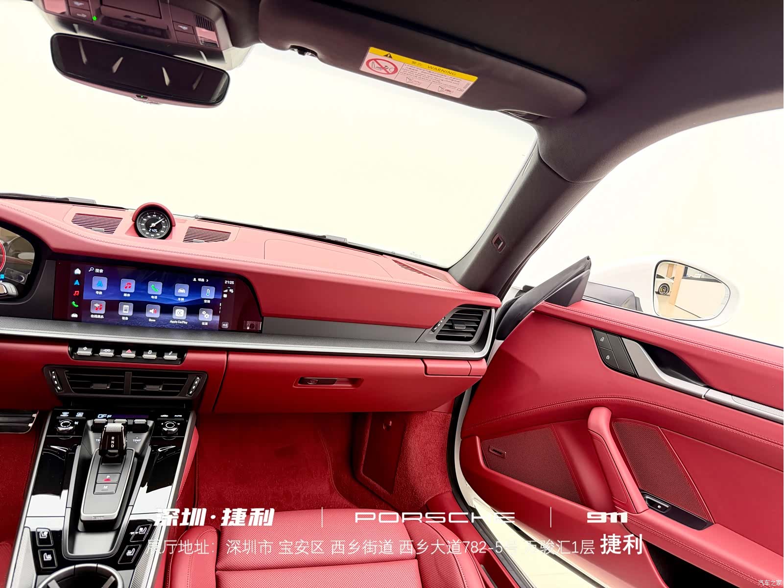 Porsche 911, 2026 20