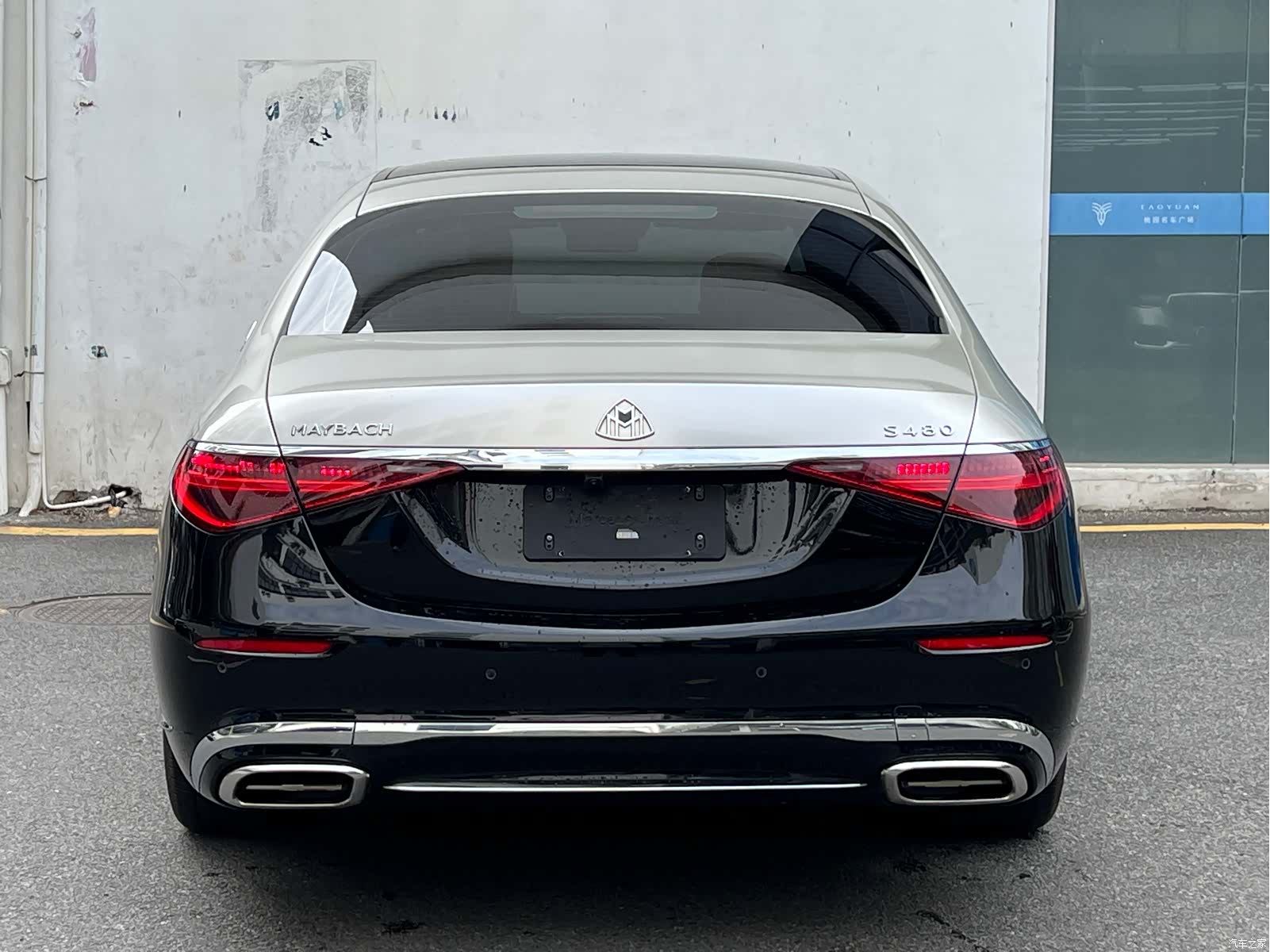 Maybach S-Class, 2021 8