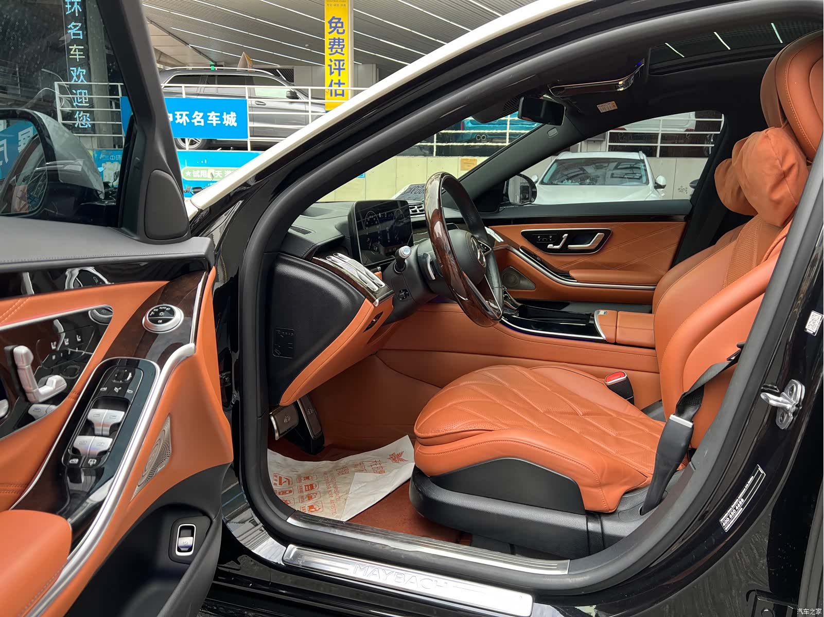 Maybach S-Class, 2021 12