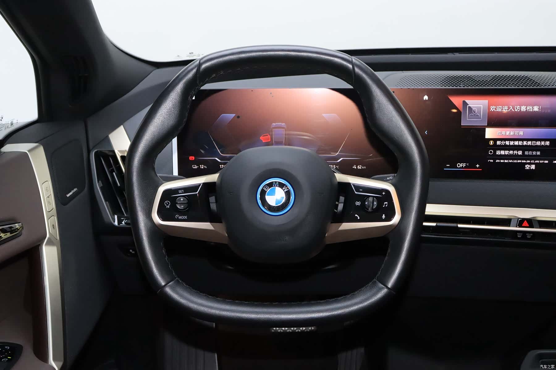 BMW iX, 2023 20