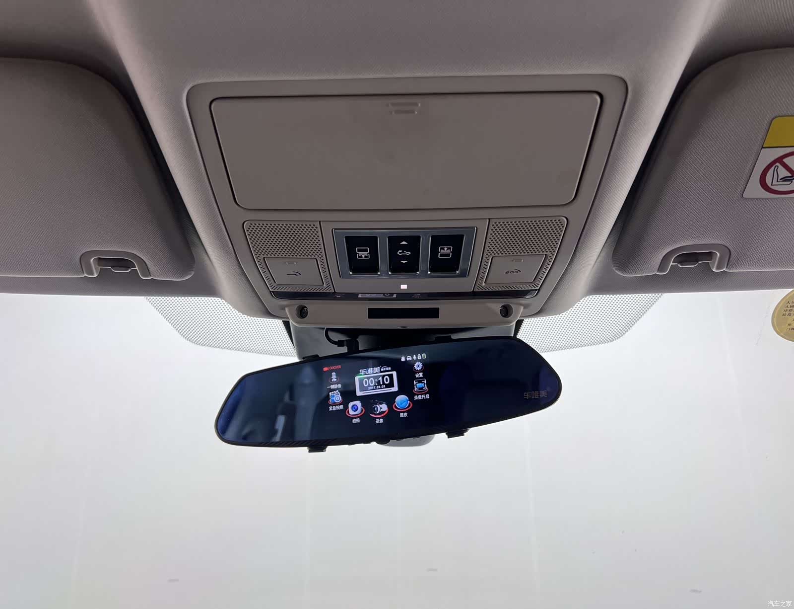 Land Rover Discovery, 2017 26