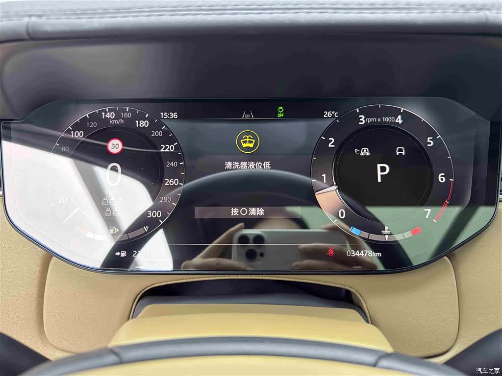 Land Rover Range Rover, 2024 13