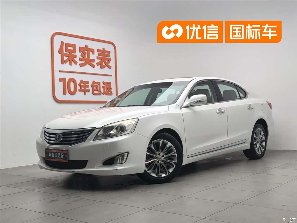 Changan IV, 2014 1