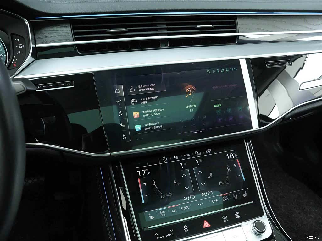 Audi A8L, 2023 9