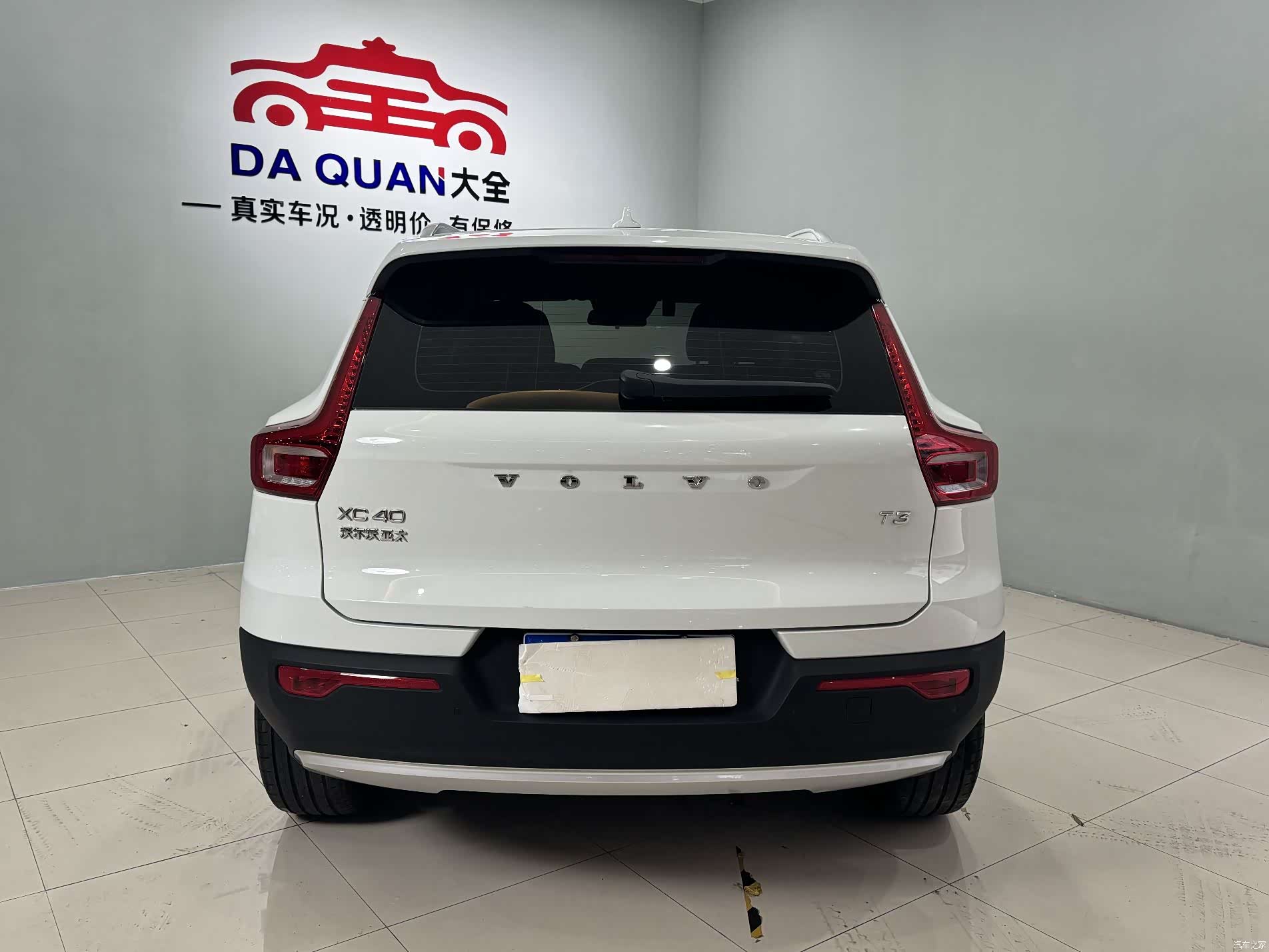 Volvo XC40, 2019 13