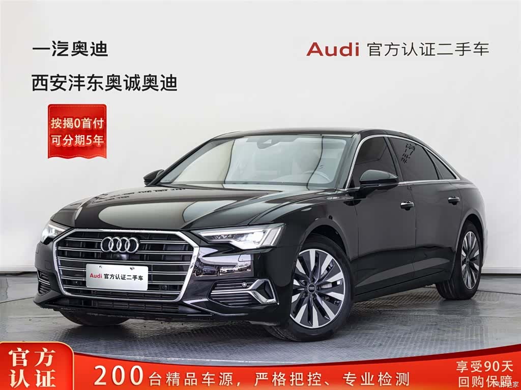 Audi A6L, 2024 1