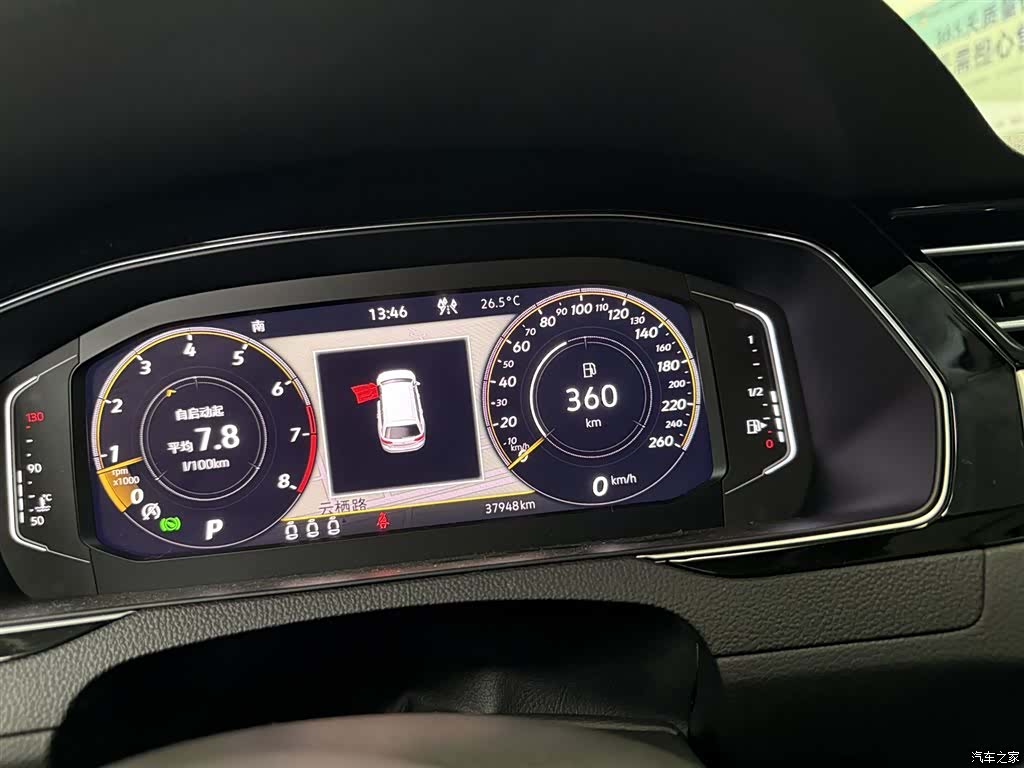 Volkswagen Variant, 2022 4