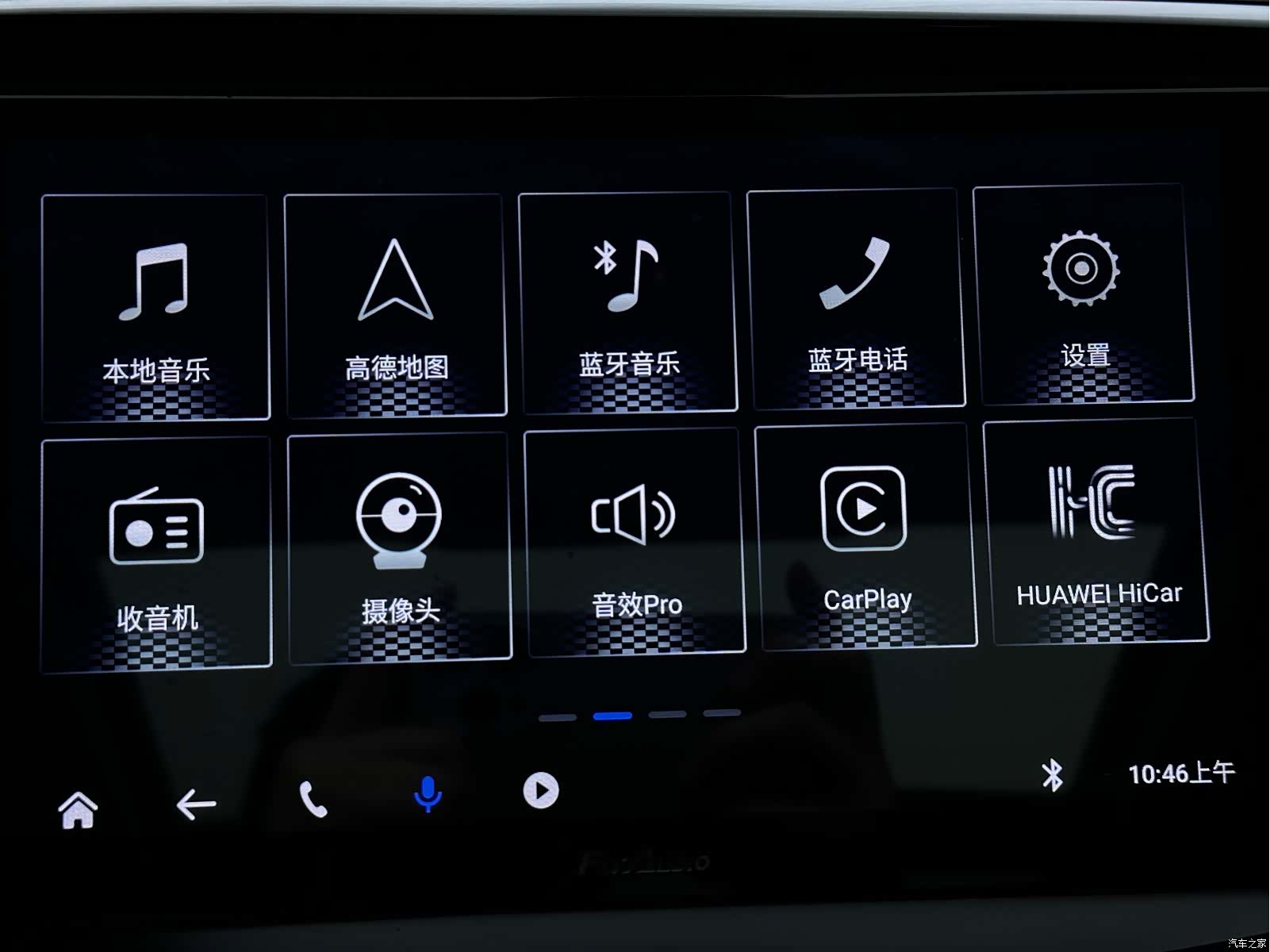 Buick Envision Plus, 2019 19