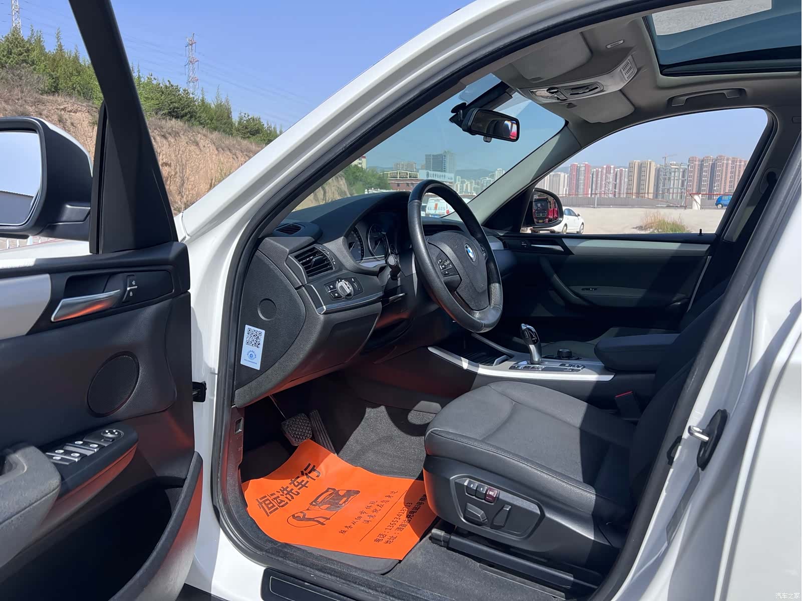 BMW X3, 2017 8