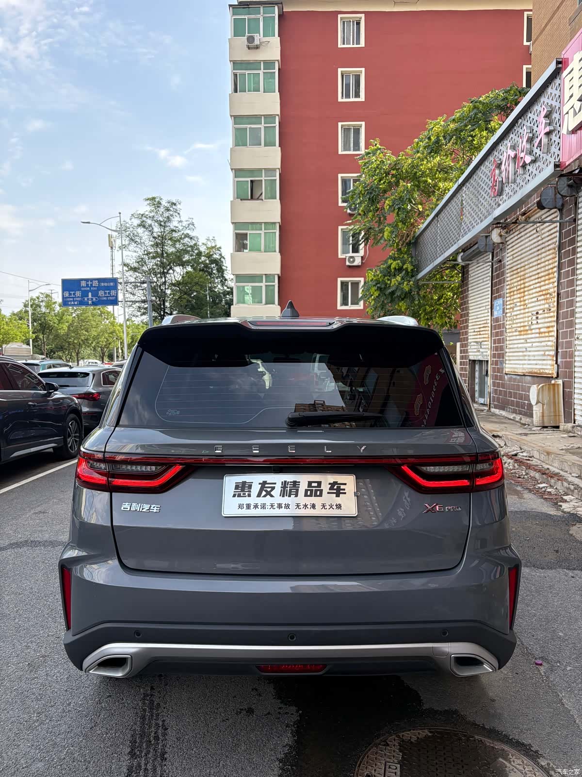 Geely X6, 2022 все фото