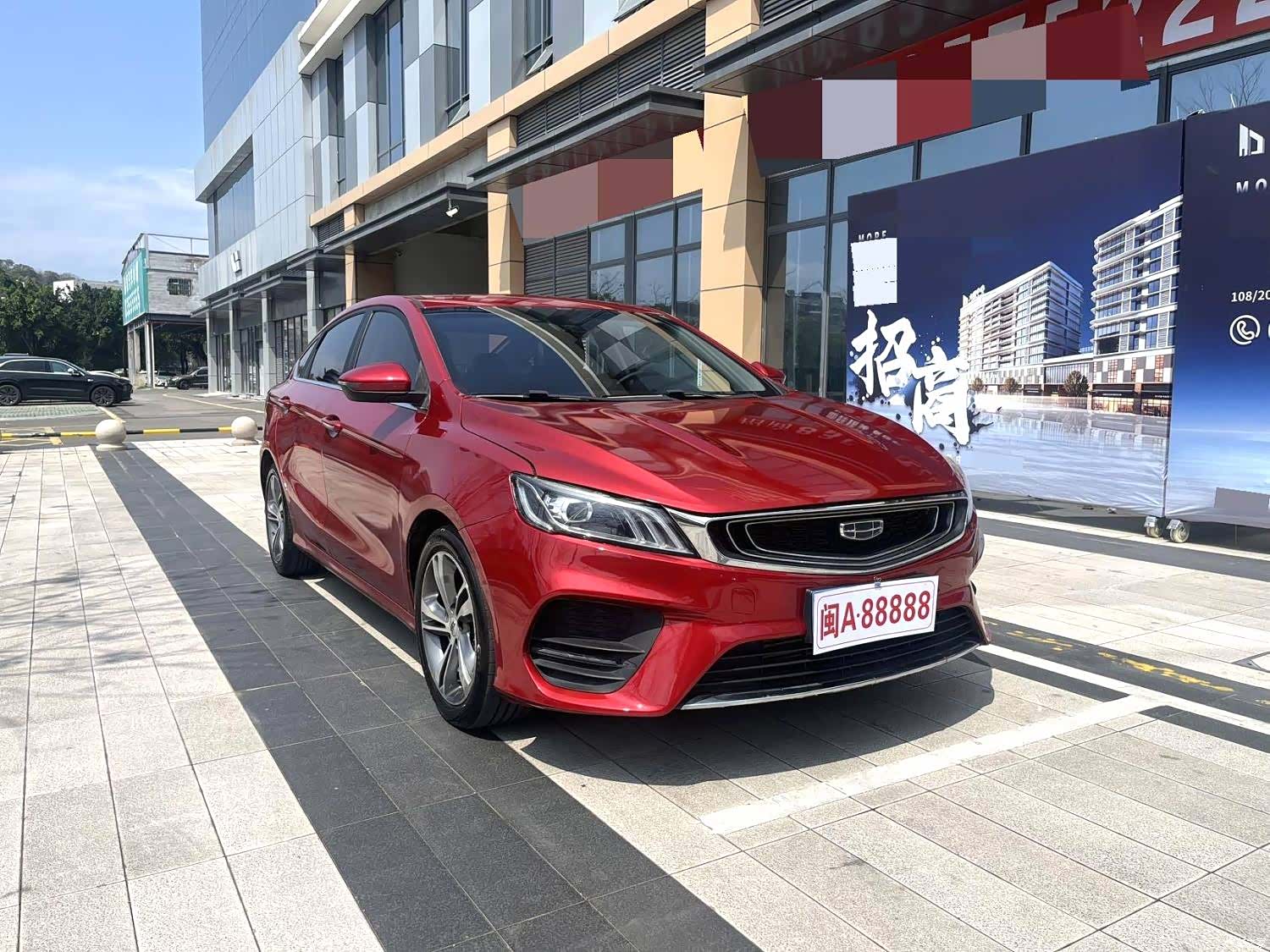 Geely Binray, 2020 2
