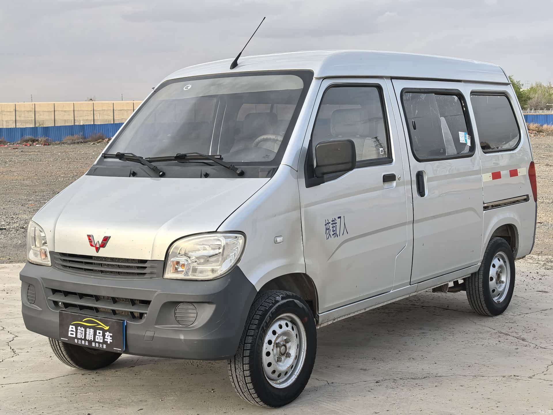 Wuling LSI
