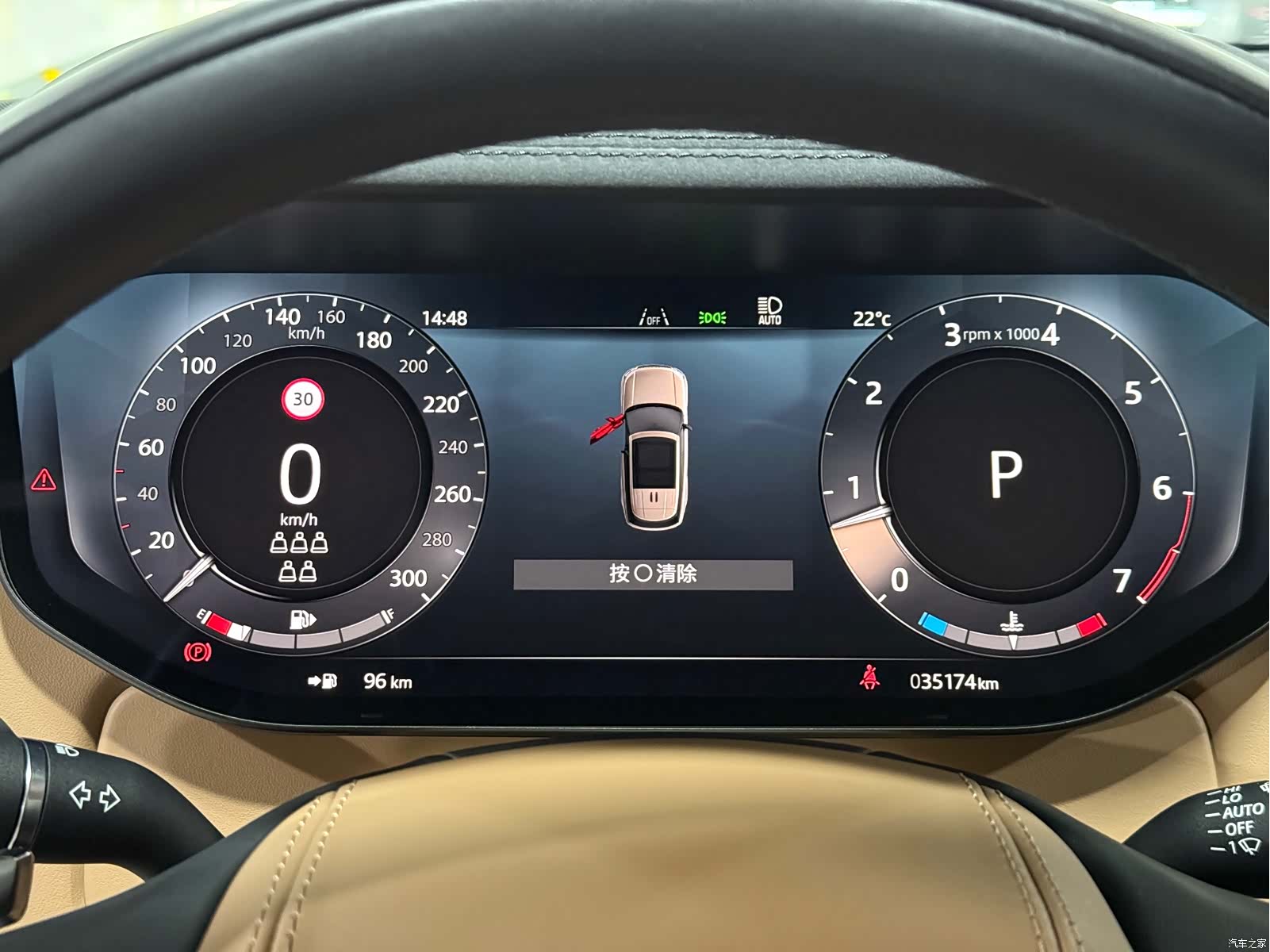 Land Rover Range Rover, 2025 12