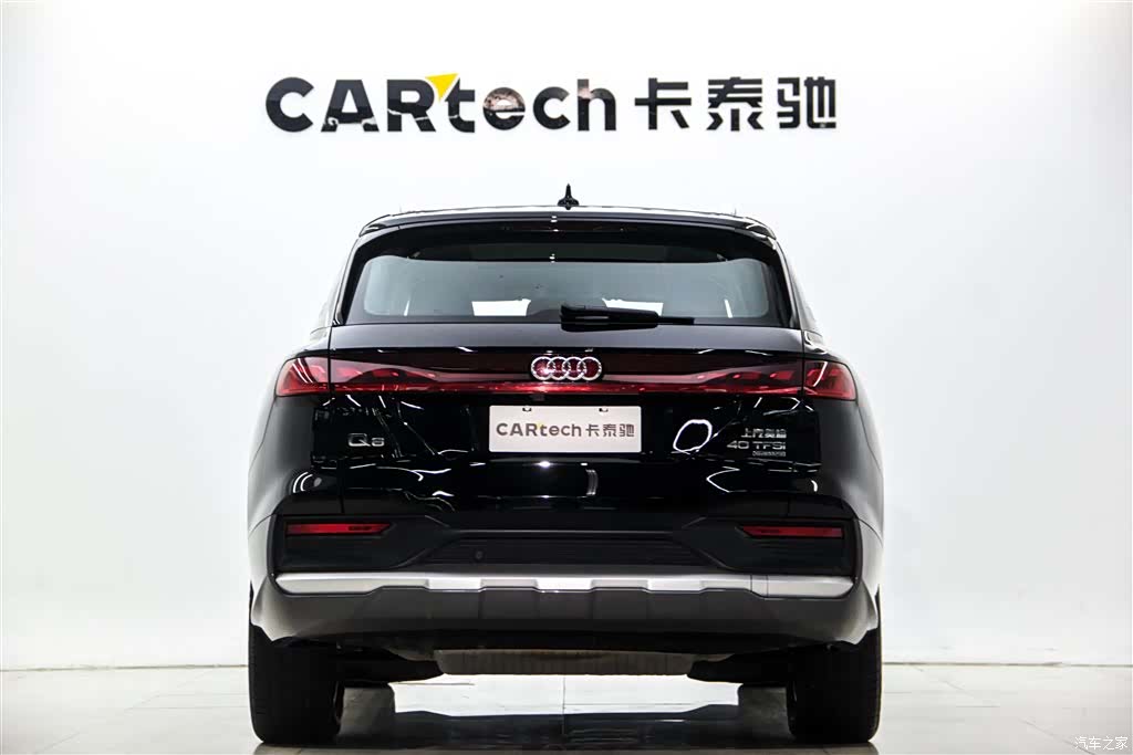 Audi Q6, 2024 13