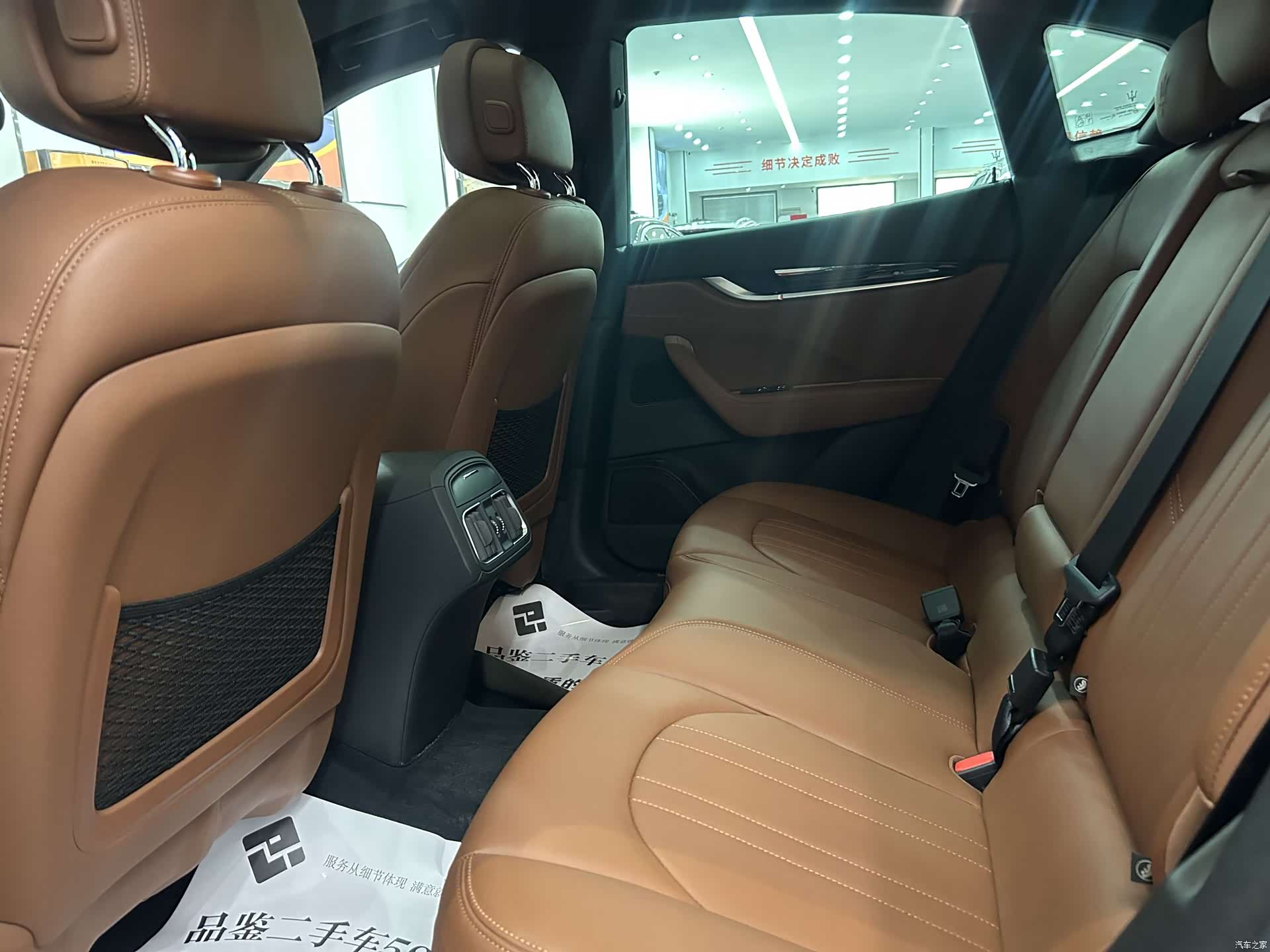 Maserati Levante, 2020 12