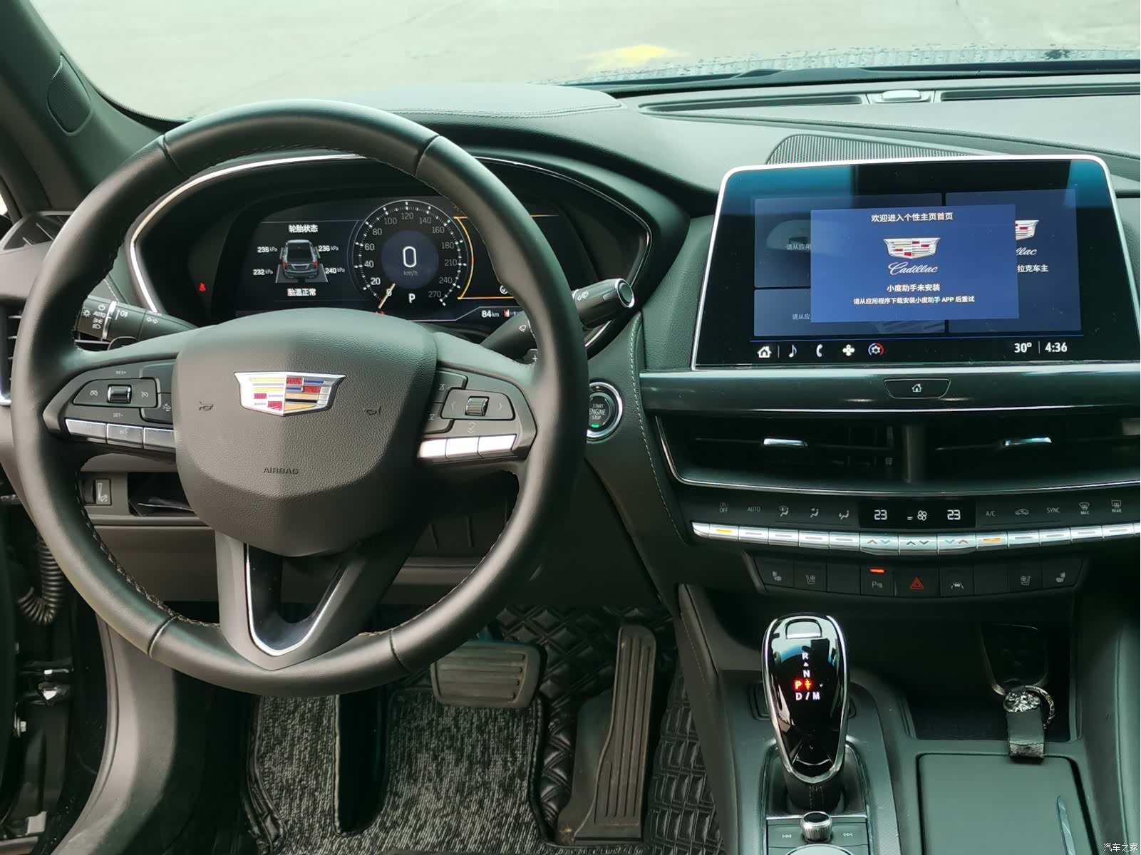 Cadillac CT5, 2024 9