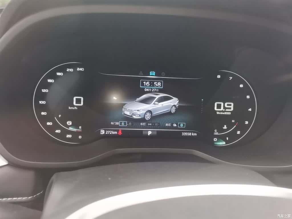 Roewe i5, 2021 12