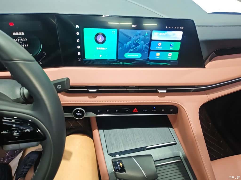 Changan CS75, 2024 13