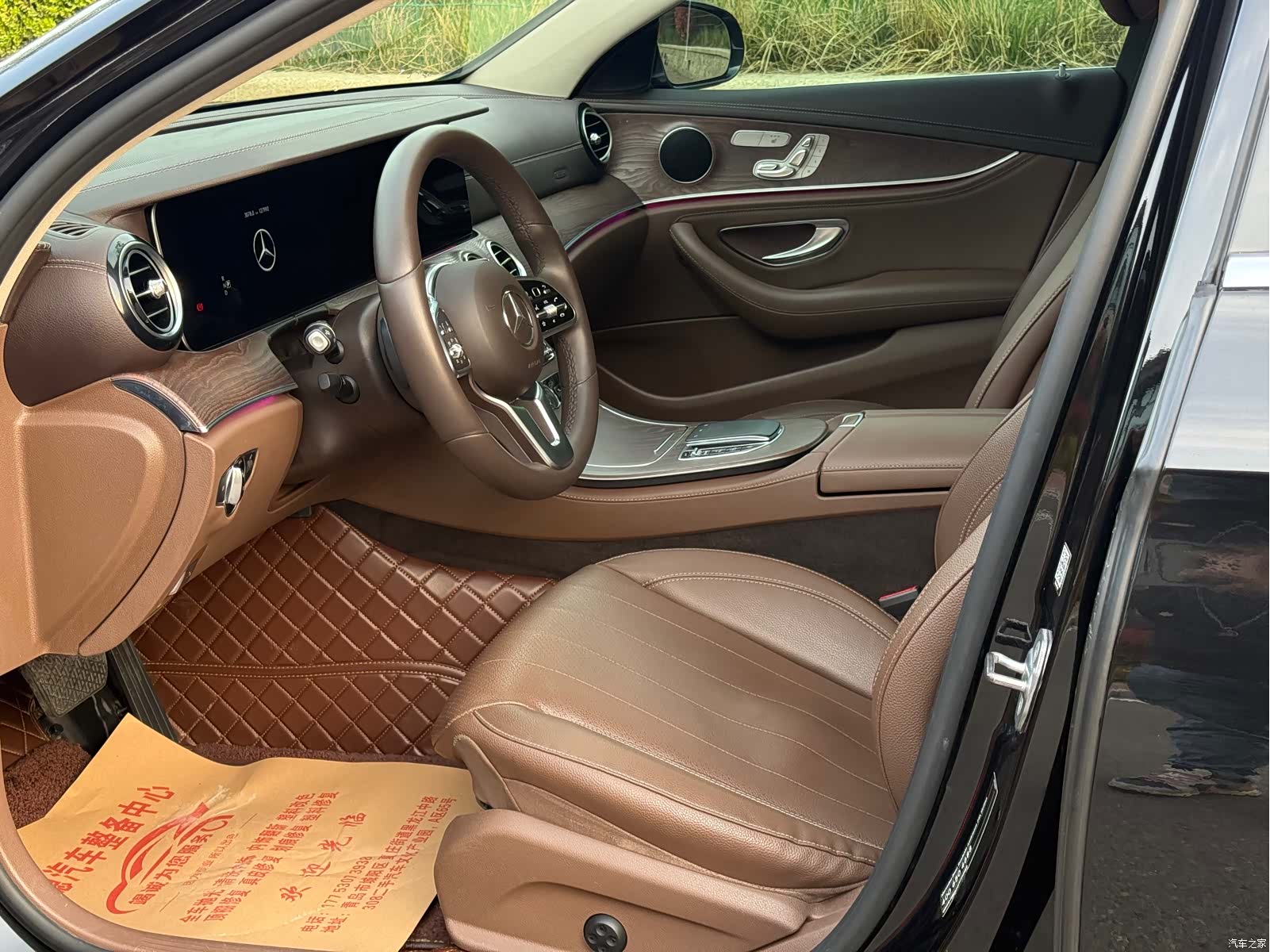 Mercedes-Benz E-Class, 2020 6