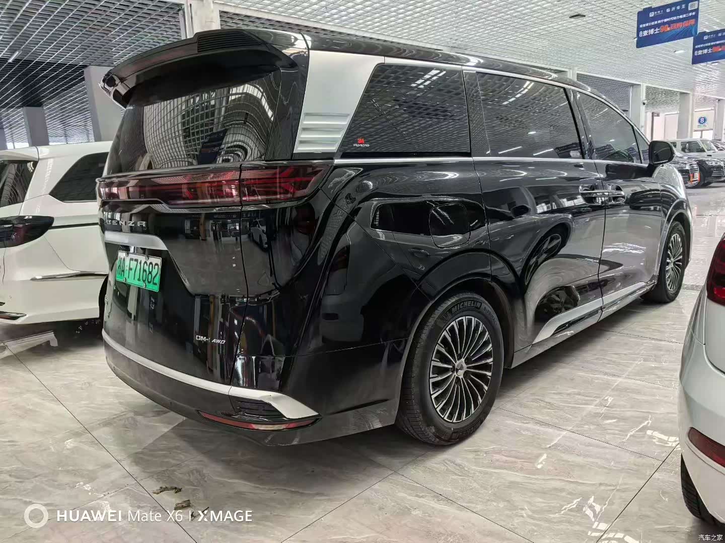 Denza D9, 2023 9