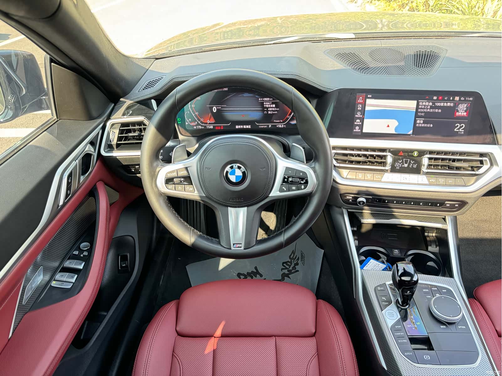 BMW 4 Series, 2022 8