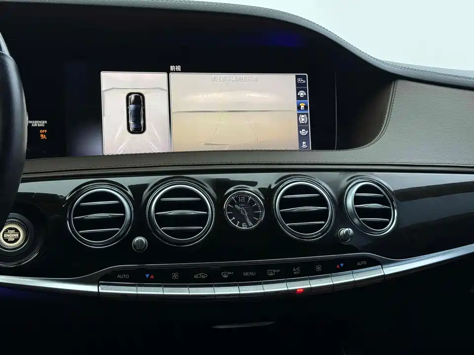 Mercedes-Benz Maybach S-class