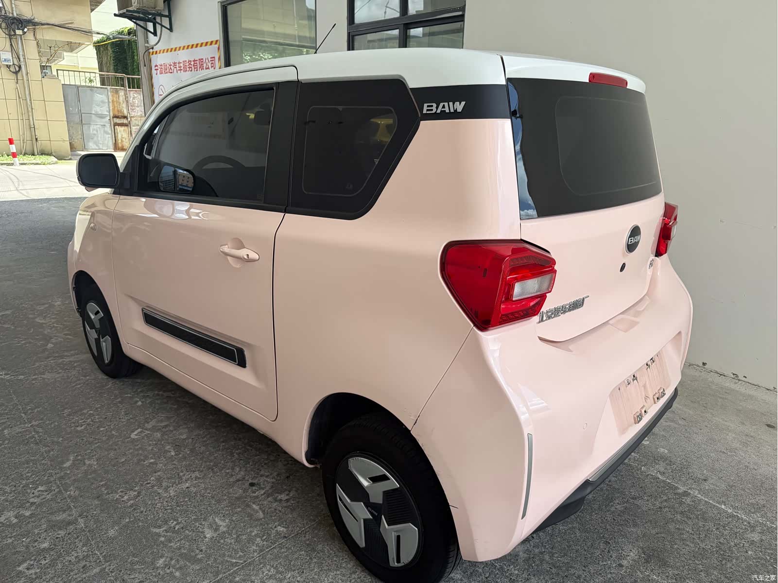 BAIC Yuan, 2023 15