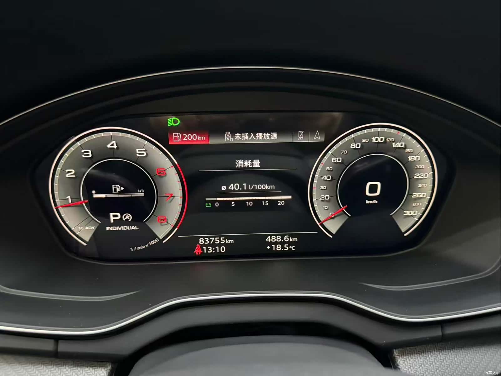 Audi Q5L, 2022 12