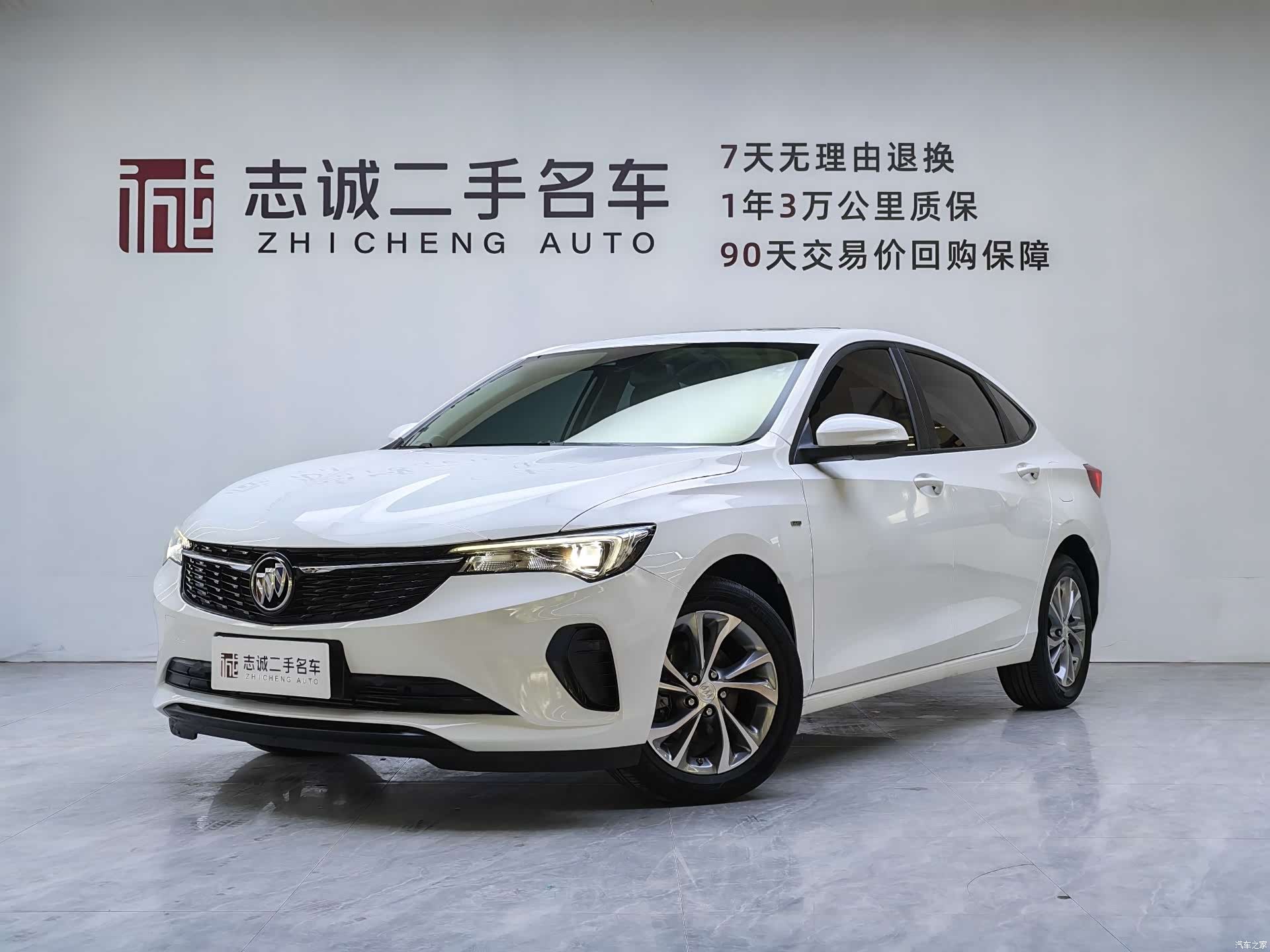 Buick Verano