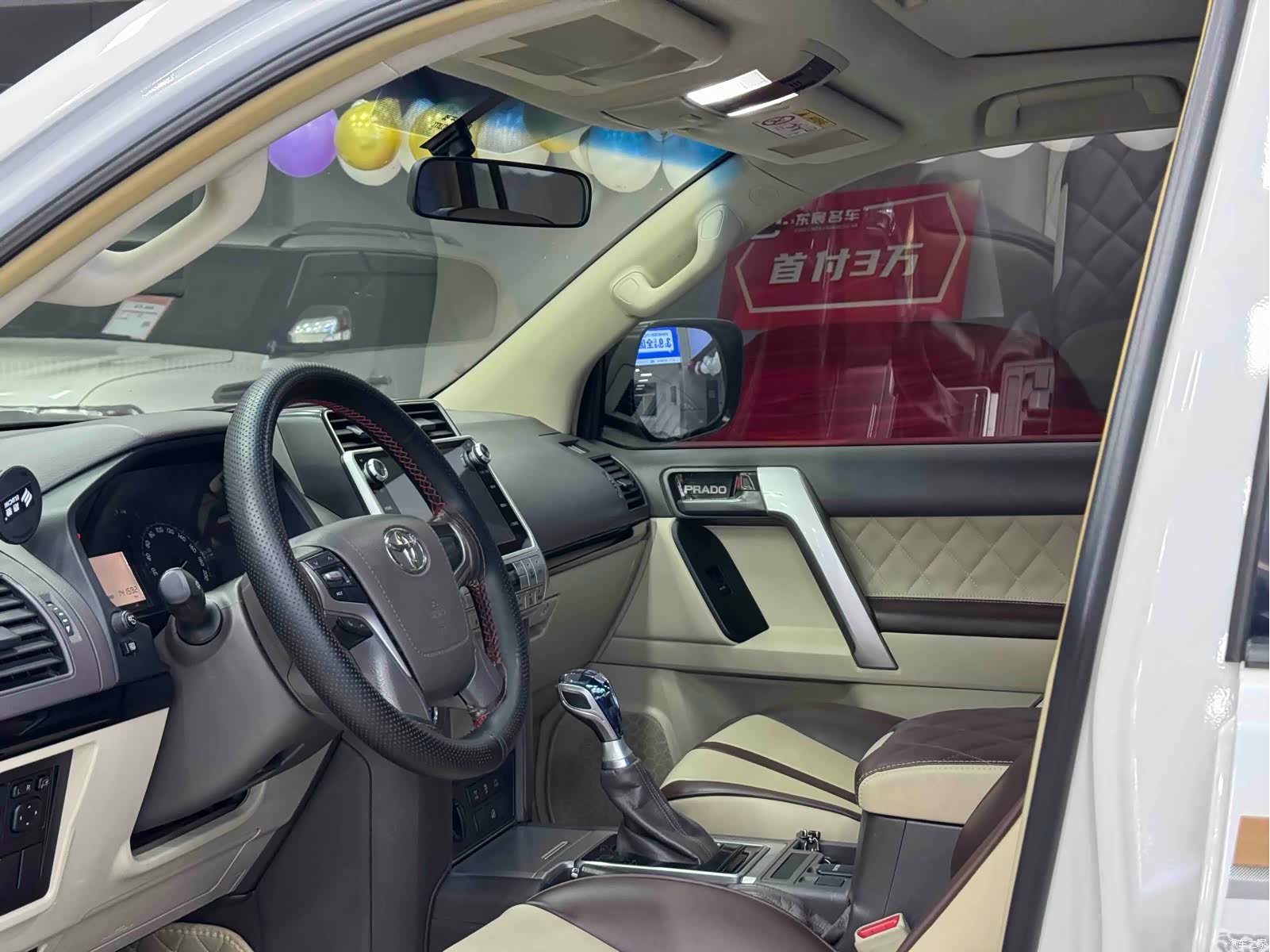 Toyota Prado, 2018 4