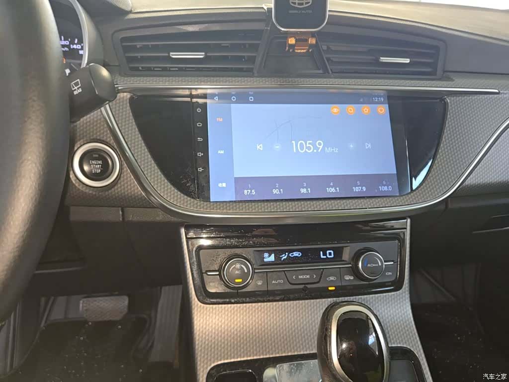 Geely Emgrand, 2016 13