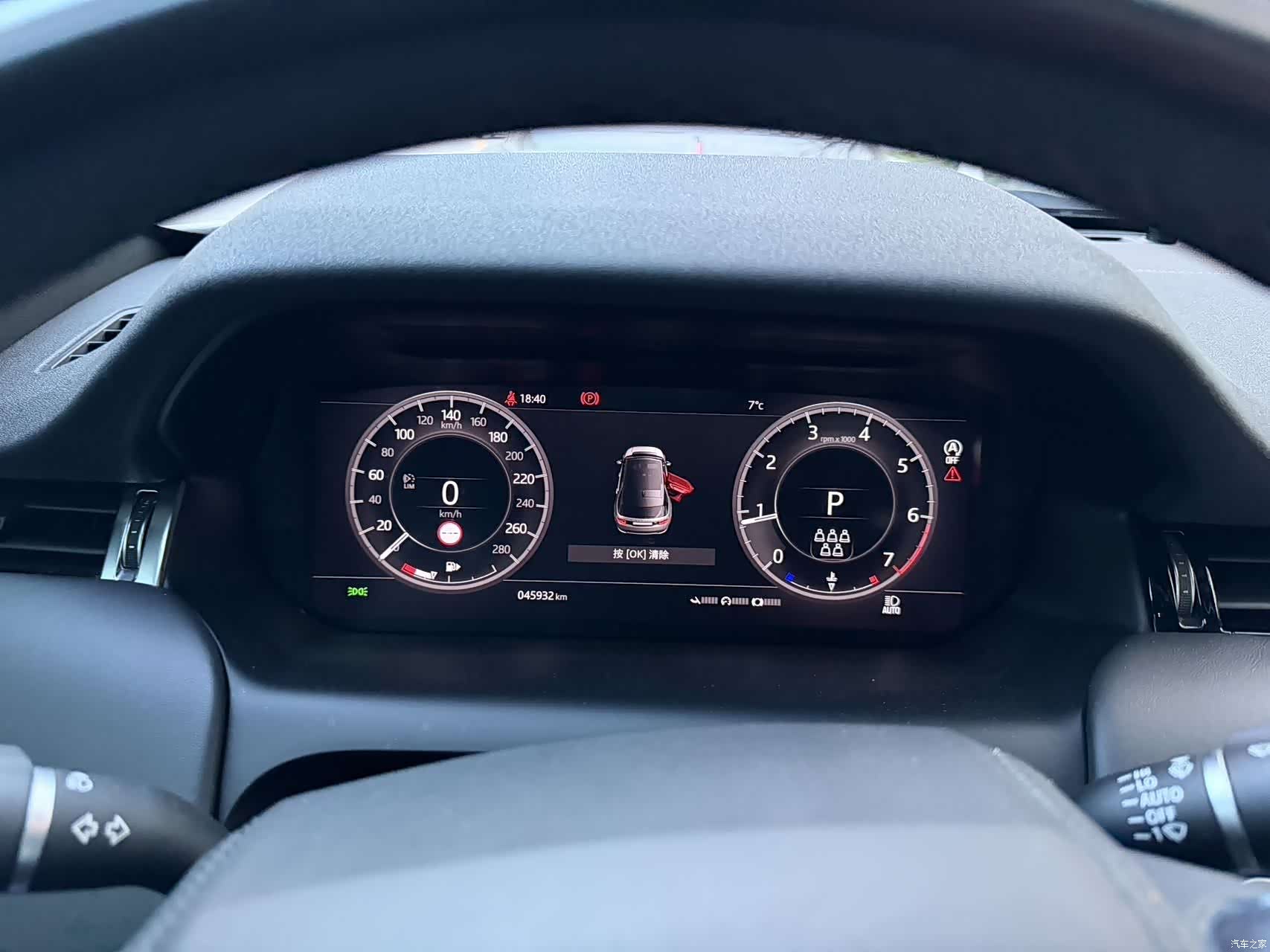 Land Rover Discovery, 2020 7