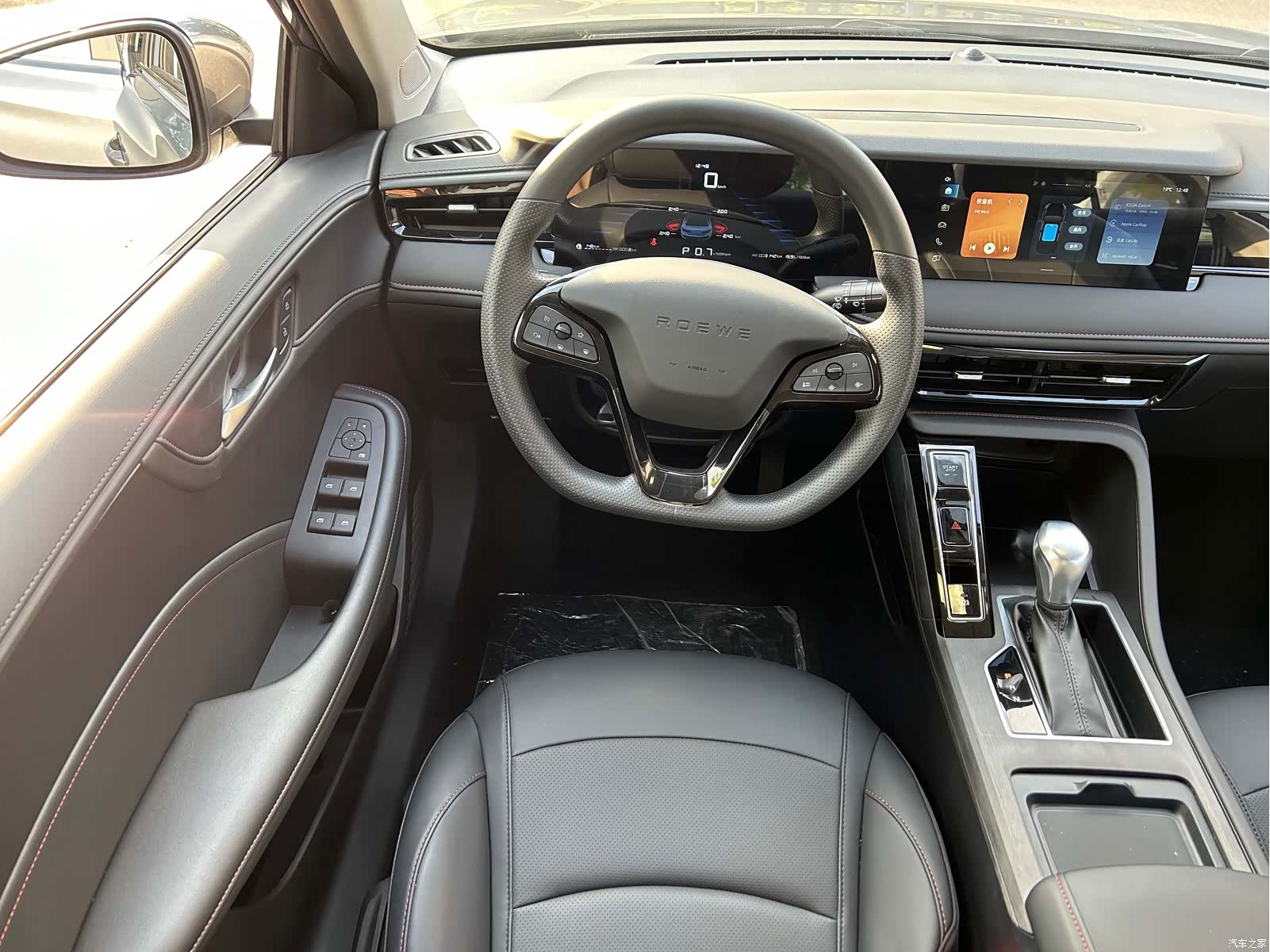 Roewe i5, 2026 12