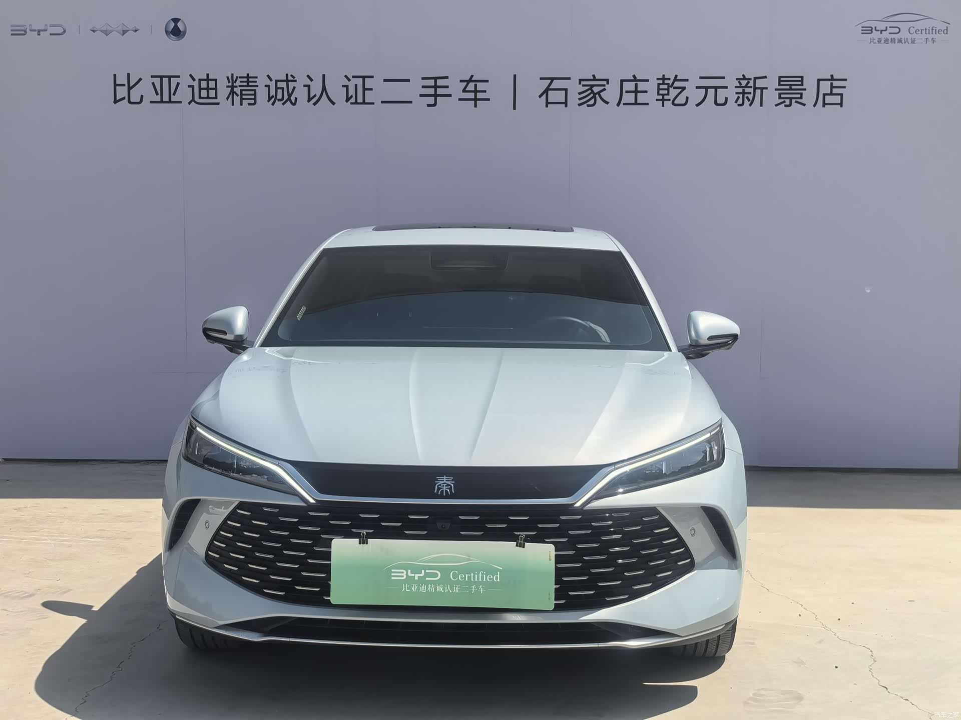 BYD Qin, 2025 2