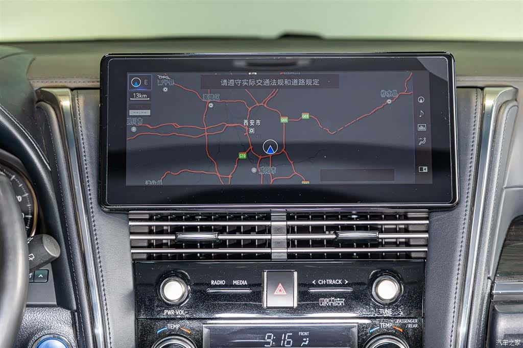 Lexus LM, 2022 15
